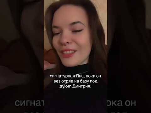 Видео: Клуб Романтики в Тик Ток. #2