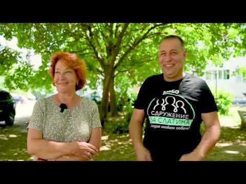 Видео: "Какво става в кварталите на София?" Епизод 3 - район Слатина