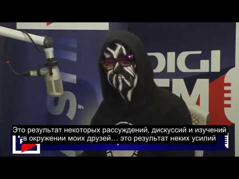 Видео: Интервью на DiGi Fm с Carla's Dreams (субтитры)