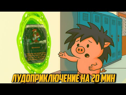 Видео: 5 День. 5 часов поиска неймлис сира.. Долгожданный Фликер и фарм аптек | Path of Exile | madarapoe