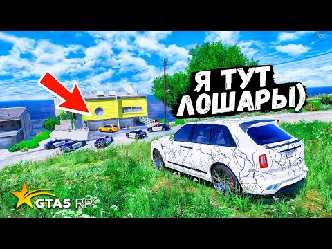 Видео: ЗАСКАМИЛ КОПОВ И ОНИ ПОГНАЛИСЬ НЕ ЗА ТЕМ!  КОПЫ ВОРЫ В GTA 5 RP BURTON