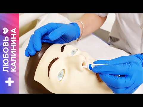 Видео: 06. Как закапывать капли в глаза, нос, уши?  | Л.Калинина