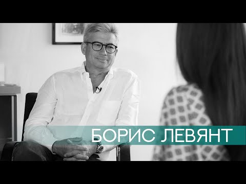 Видео: О людях в архитектуре. Борис Левянт