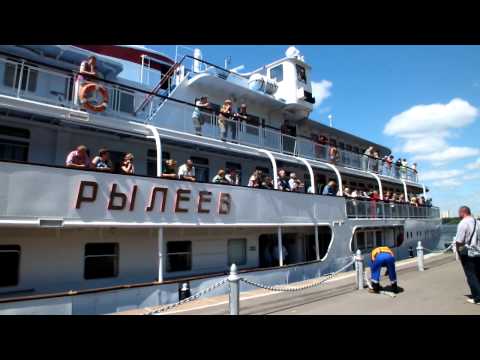 Видео: Отправление теплохода "Рылеев" Речтурфлота.