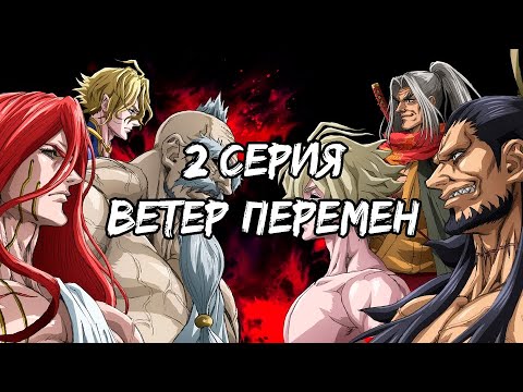 Видео: Сайтама попал в мир "Повесть о конце света" 2 серия
