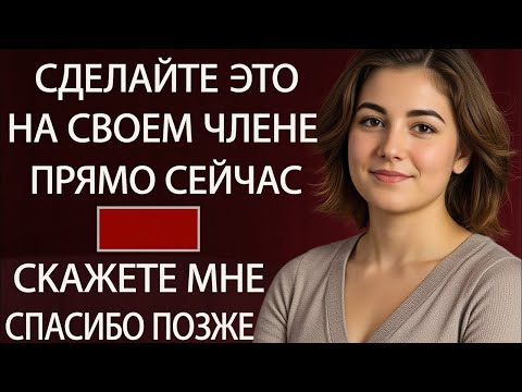 Видео: Каждый пожилой человек должен увидеть это видео Стоицизм