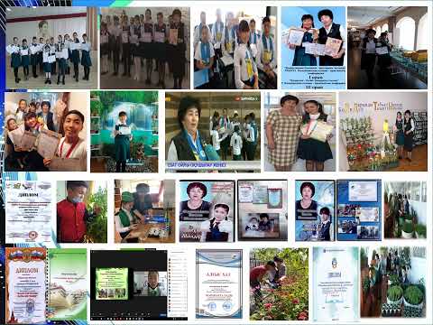 Видео: Тамыз конф: «Мұғалімнің кәсіби құзыреттілігі –сапалы білім берудің кепілі»