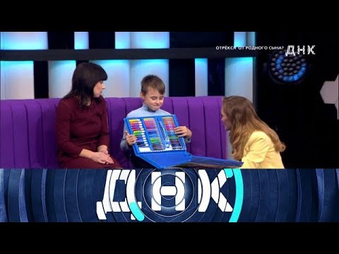 Видео: ДНК 2025 | «Отрекся от родного сына »  Full HD