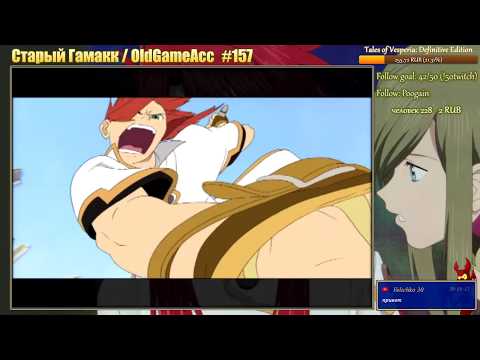 Видео: Tales of the Abyss | PS 2 | Прохождение | Часть 5