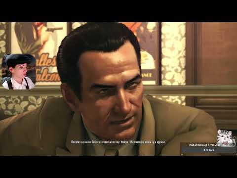 Видео: СЕРЬЕЗНАЯ МАФИЯ :) Mafia II: Definitive Edition. Часть 2