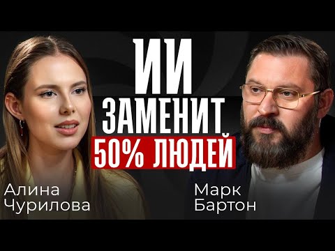 Видео: Нас ждет новый мир / 3 профессии, которых не будет существовать к 2030 году