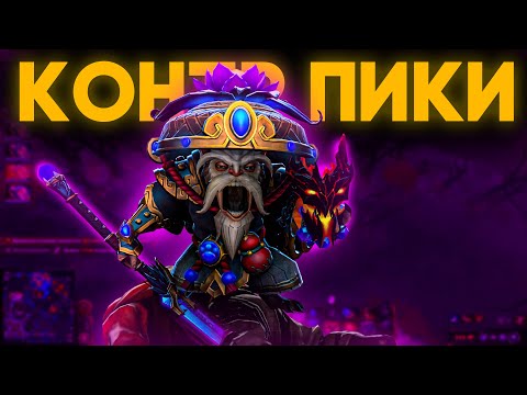 Видео: МИПО ПРОТИВ КОНТР ПИКОВ НА 10К ММР ПУТЬ В ТОП 100