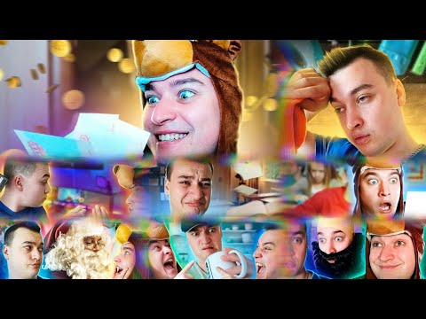 Видео: Выпуск № 3 "Бумажка"