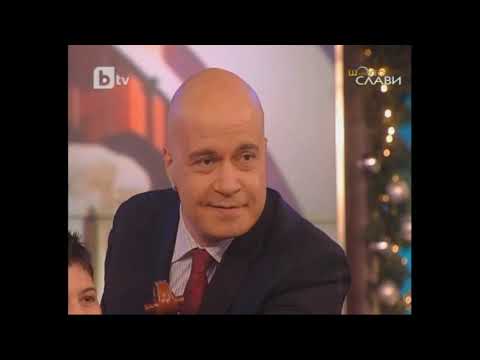 Видео: "Шоуто на Слави", 22.12.2005 г.
