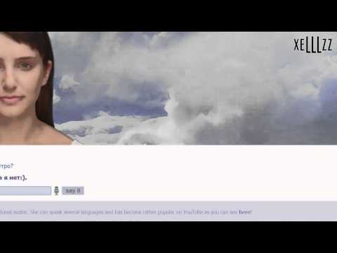 Видео: КАК ТАМ ПОГОДКА В АДУ  Evie Cleverbot #5