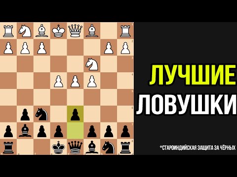 Видео: РАЗДАВИТЬ 1.d4 с помощью агрессивных стратегий! Староиндийская защита за Черных