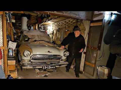 Видео: From Cuba to Kyiv GAZ 21 VOLGA TIME CAPSULE / От Кубы до Киева ГАЗ 21 ВОЛГА / КАПСУЛА ВРЕМЕНИ