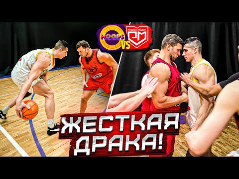 Видео: HOOPS vs РОДИНА МЕДИА / ЧЕЛЛЕНДЖ ЗАКОНЧИЛСЯ ДРАКОЙ !