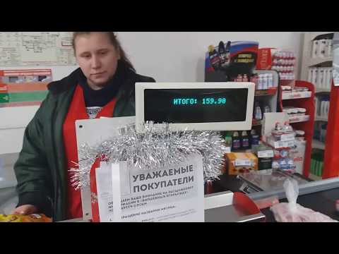 Видео: Магнит опять не успели изменить ЦЕННИК !!! Просто реально надоело.