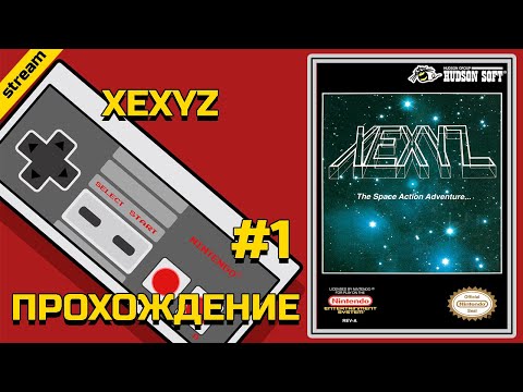 Видео: XEXYZ ► NES ► ПРОХОЖДЕНИЕ ► ЧАСТЬ 1