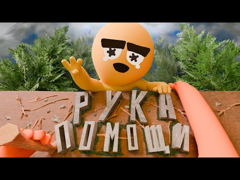 Видео: Нет Надежды на Друга! САМАЯ ДОЛГАЯ ДОРОГА в Нашей Жизни [Peak]
