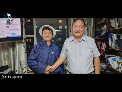 Видео: Mongolian shaman News-203. Тэнгэр шүтлэгтэнүүдийн намрын тахилга (2023 оны 9 сарын 17-ны өдөр)