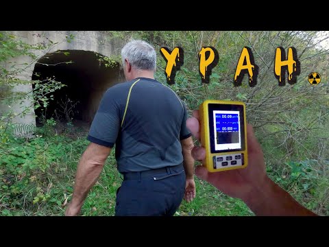 Видео: Урановата мина до Смоляновци. (епизод 218)