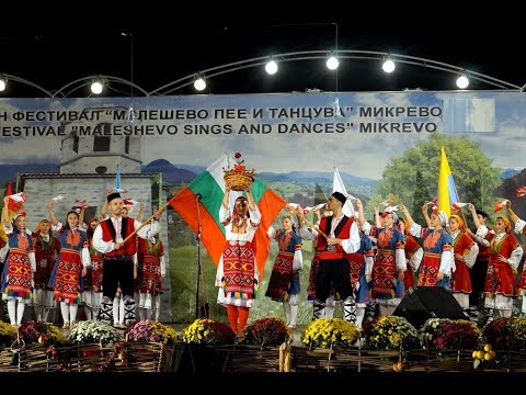 Видео: Малешево пее и танцува! Магията продължава ....