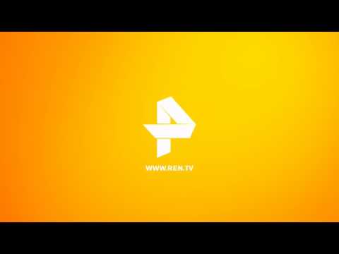 Видео: Уход на профилактику (РЕН HD, 18.04.17)