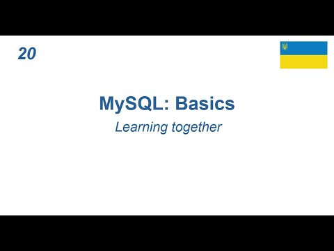 Видео: Команда CREATE