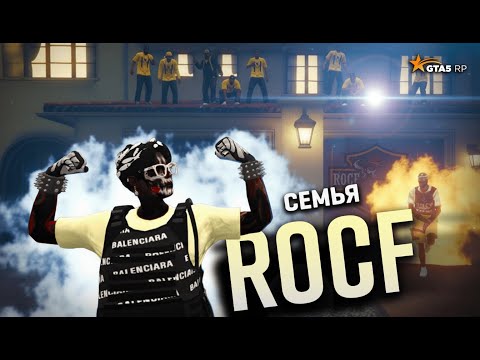 Видео: ЭТО САМАЯ СИЛЬНАЯ СЕМЬЯ НА ПРОЕКТЕ? | ТУЛЕВО | ГТА 5 РП | HARMONY