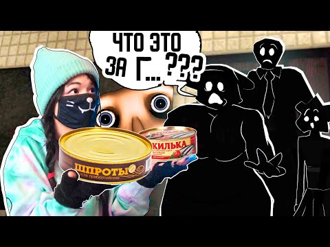 Видео: ЧЕЛОВЕК ЗА ОКНОМ. ХУДШАЯ КОНЦОВКА / Beware the Shadowcatcher