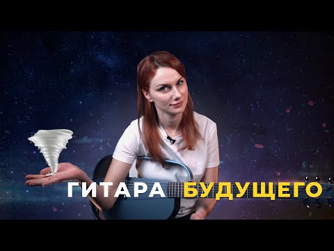 Видео: Обзор смарт-гитары Enya NEXG