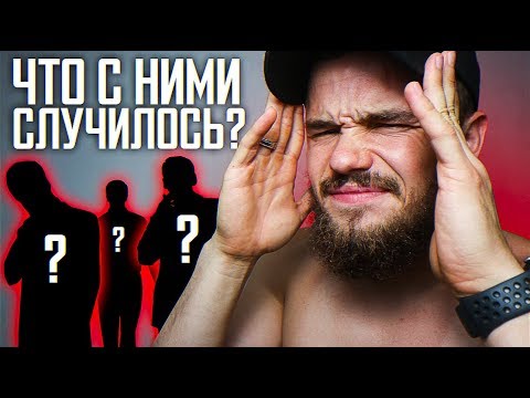 Видео: Что Случилось С Парнями из Польши (Как Есть) БЛИЦ ОТВЕТЫ