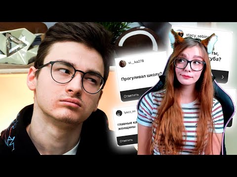 Видео: Не задавайте мне ЭТОТ вопрос... РЕАКЦИЯ НА БРАЙНА МАПСА