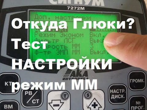 Видео: 8дд/14кгц.для АКА.Тест.Откуда глюки? мои настройки