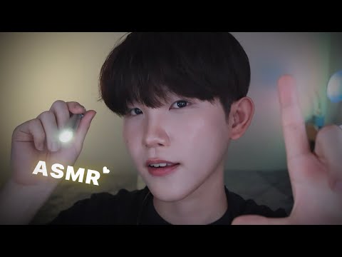 Видео: ACMP Ролевой осмотр глаз для сна | Korean male asmr | Visual Triggers
