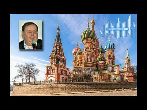 Видео: Александр Пыжиков: Тайна храма Василия Блаженного и присоединения Казани