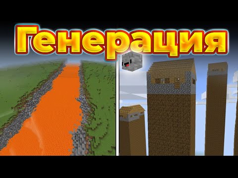 Видео: Нашёл САМЫЕ СЛОМАННЫЕ Сиды  Minecraft