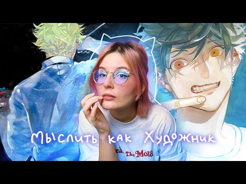 Видео: Манга «Голубой период»: инструкция к пониманию искусства