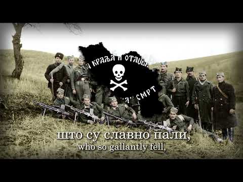 Видео: Бели Орао - The White Eagle [Serbian chetnik song]