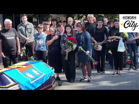 Видео: Олексій Хоменко, остання дорога...