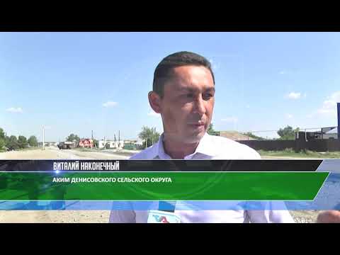Видео: Ремонт дорог в Денисовке