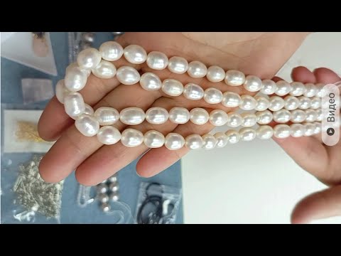 Видео: 🔥28 распаковка  с Али, для моего творчества#jewelry#распаковка#Алиэкспресс#жемчуг#малахит