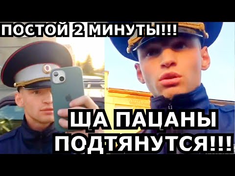 Видео: Друзья стажёра ДПС избили водителя??? Или случайные прохожие???