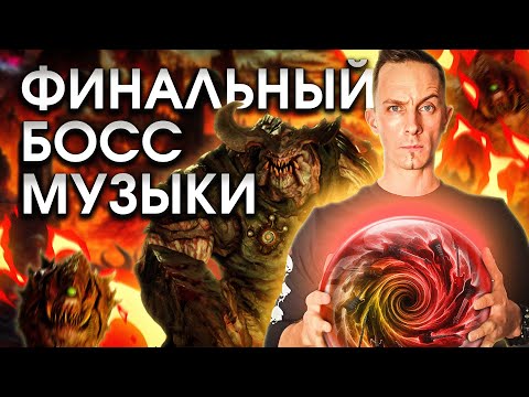 Видео: Как Мик Гордон покорил музыкальный мир!