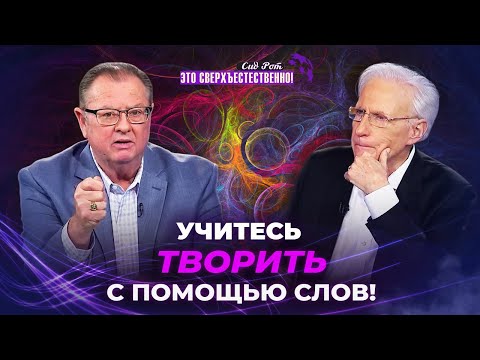 Видео: ПОРА ГРЕМЕТЬ в силе! ПОСЛАНИЕ насаждения Небес. ПРИЗЫВ обетования Божьего. «Это сверхъестественно!»