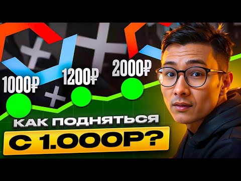 Видео: 🔫 ОРУЖЕЙНЫЕ КЕЙСЫ КС ГО ЗАНОСЯТ - ПОДНЯЛСЯ НА СИНЬКЕ | Кейсы CS GO | Лучшие Кейсы КС ГО
