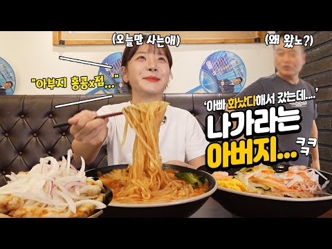 Видео: Ешьте острую лапшу Джамппонг и кисло-сладкую свинину MUKBANGㅣКитайская еда EATING SHOW