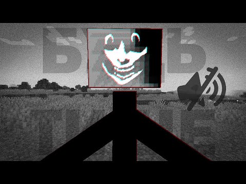 Видео: НЕ ШУМИ! ИНАЧЕ ОНИ ПРИДУТ ЗА ТОБОЙ! The Silence